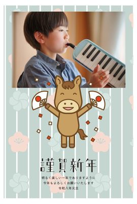 縞模様と馬キャラの和風年賀状