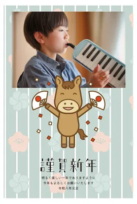 New Year Card template 27541, New Year Card, New Year Card template