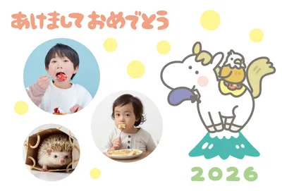 水玉と干支キャラの明るいポップ年賀, 年賀状, 年賀状テンプレート