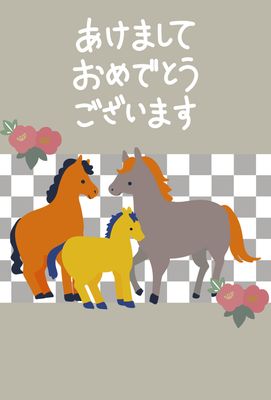 親子の馬が描かれた北欧風年賀状