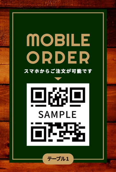 販促ツールテンプレート25796, 販促ツール, 販促ツールテンプレート