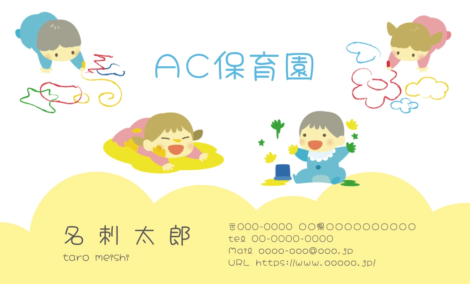 名刺テンプレート26116, 名刺, 名刺テンプレート