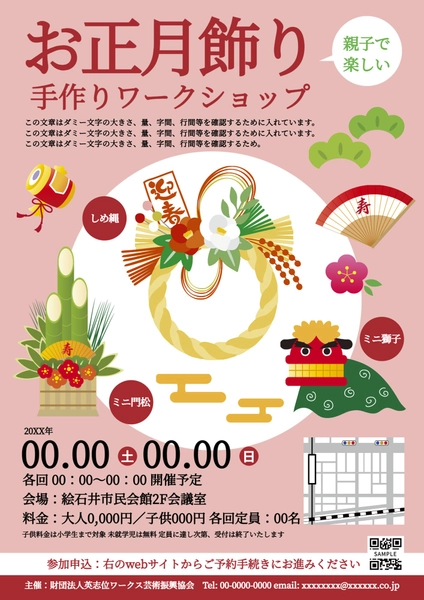 Mẫu Áp phích 27882, Áp phích, Áp phích mẫu