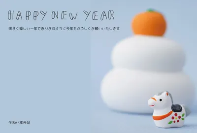 鏡餅と馬の置物の年賀状, 新年卡, 新年卡 模板