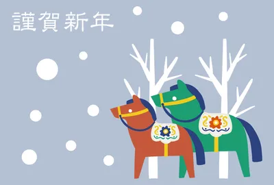シンプルな雪の中の馬年賀状, 年賀状, 年賀状テンプレート