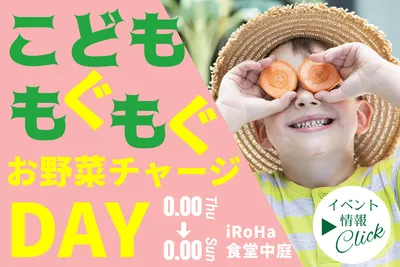 自然体験を訴求する食育イベントバナー
, 旗幟, 旗幟 模板