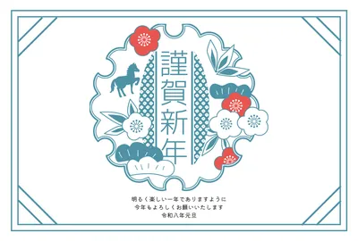 おしゃれな花枠の年賀状, 新年卡, 新年卡 模板