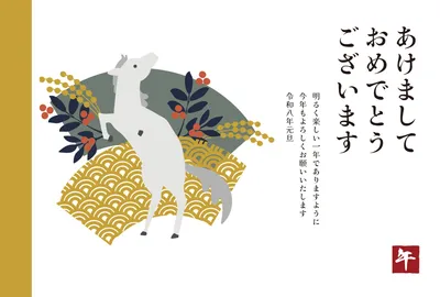 おしゃれな金の波模様年賀状, New Year Card, New Year Card template