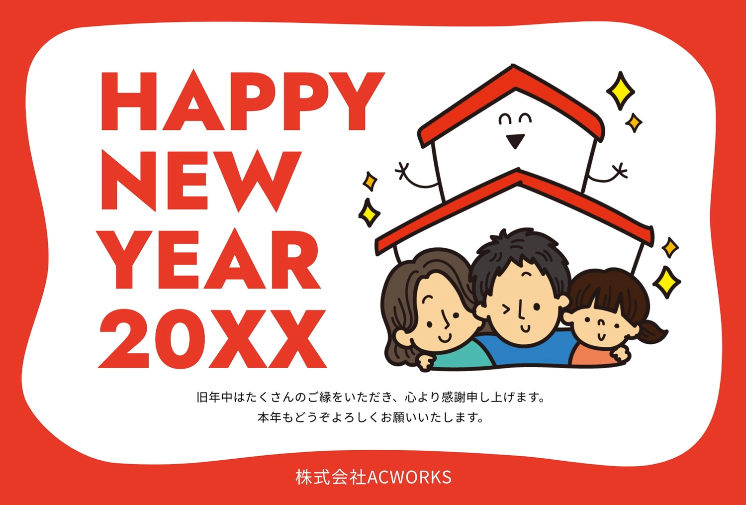 年賀状テンプレート27625, メッセージ, ビジネス, 横長, 年賀状テンプレート