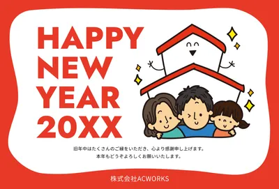 年賀状テンプレート27625, 年賀状, 年賀状テンプレート