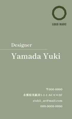 ナチュラルカラーのデザイナー名刺デザイン
, Business Card, Business Card template