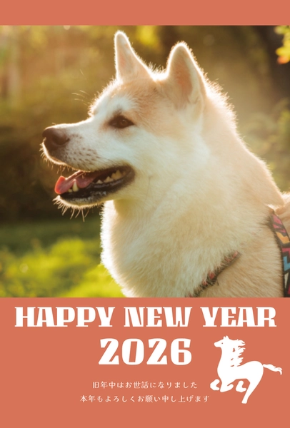 馬のシルエットのシンプル年賀状2026, 年賀状, 年賀状テンプレート