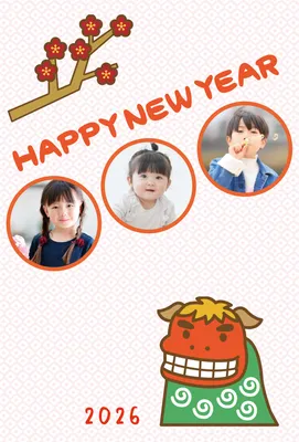 梅と獅子舞の写真フレーム2026, 年賀状, 年賀状テンプレート