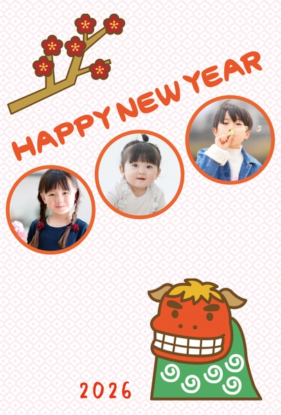 梅と獅子舞の写真フレーム2026, 年賀状, 年賀状テンプレート