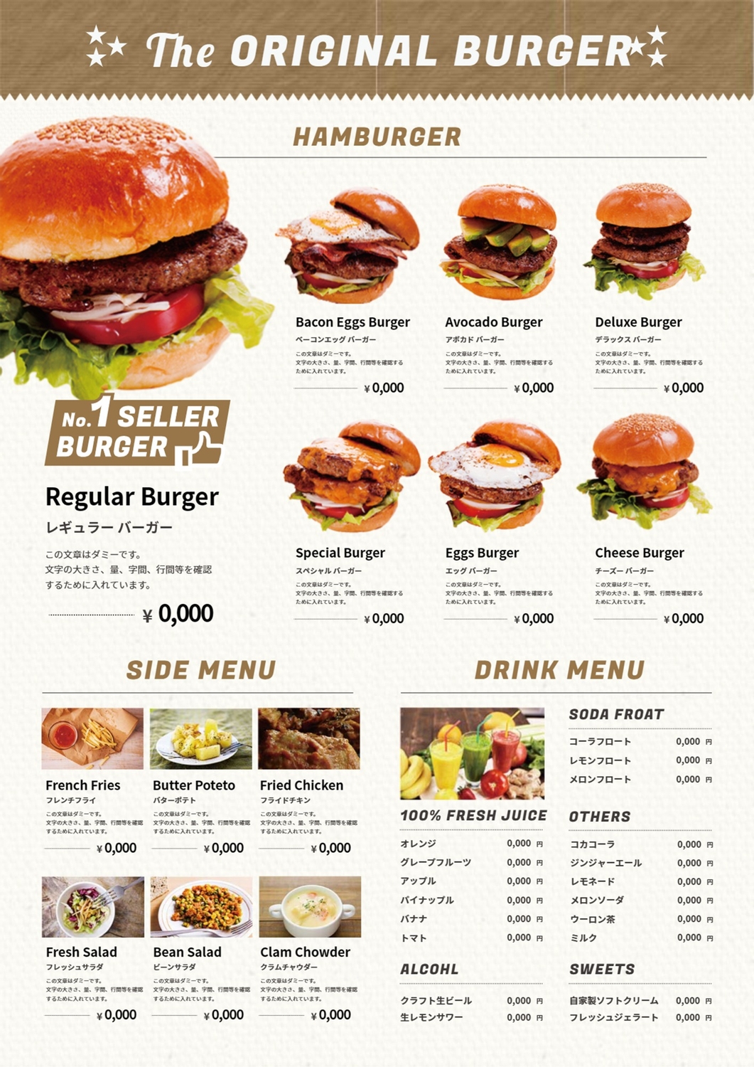 ハンバーガー屋さん★オーダーページ ハンバーガー屋のメニューの無料メニューテンプレート 4906 - デザインAC