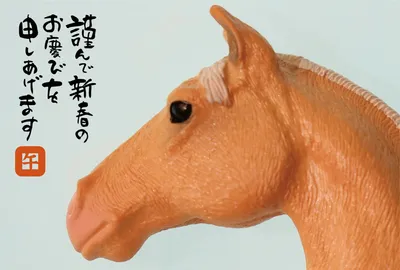 茶色馬の横顔アップ年賀状, 年賀状, 年賀状テンプレート