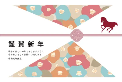 年賀状テンプレート27660, 年賀状, 年賀状テンプレート
