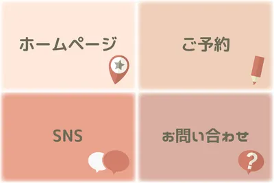 やさしい色合いの分割リッチメニュー
, 기치, 기치 템플릿