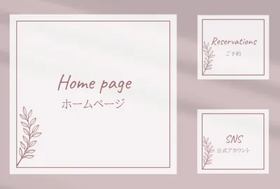 くすみカラーの植物モチーフリッチメニュー
, banner, banner mẫu