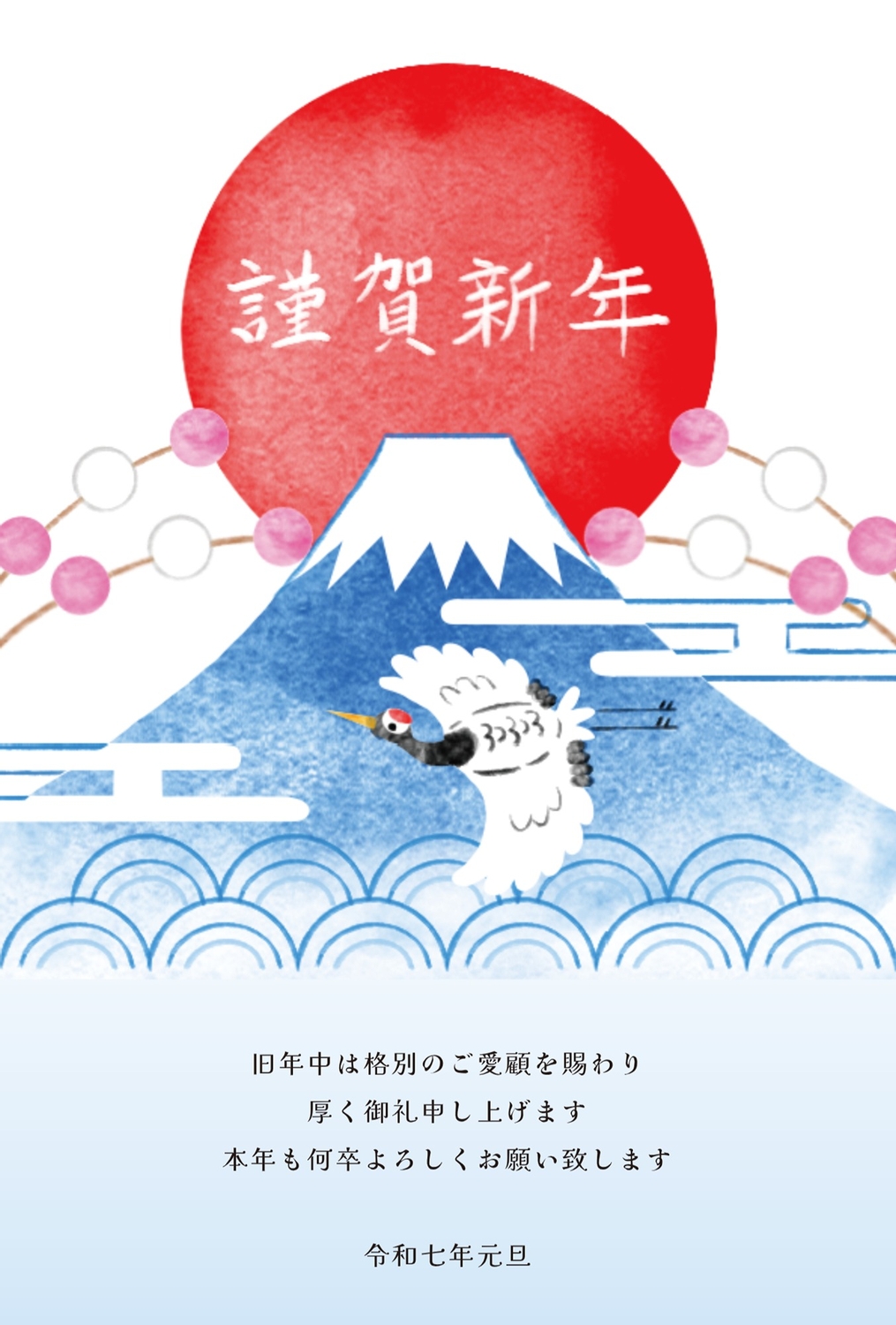 年賀状　年賀はがき　花　鶴　富士山 鶴と富士山のシンプルな年賀状テンプレートのイラスト素材