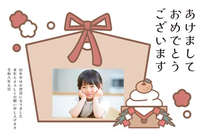鏡餅とリボンのかわいい年賀状, 年賀状, 年賀状テンプレート