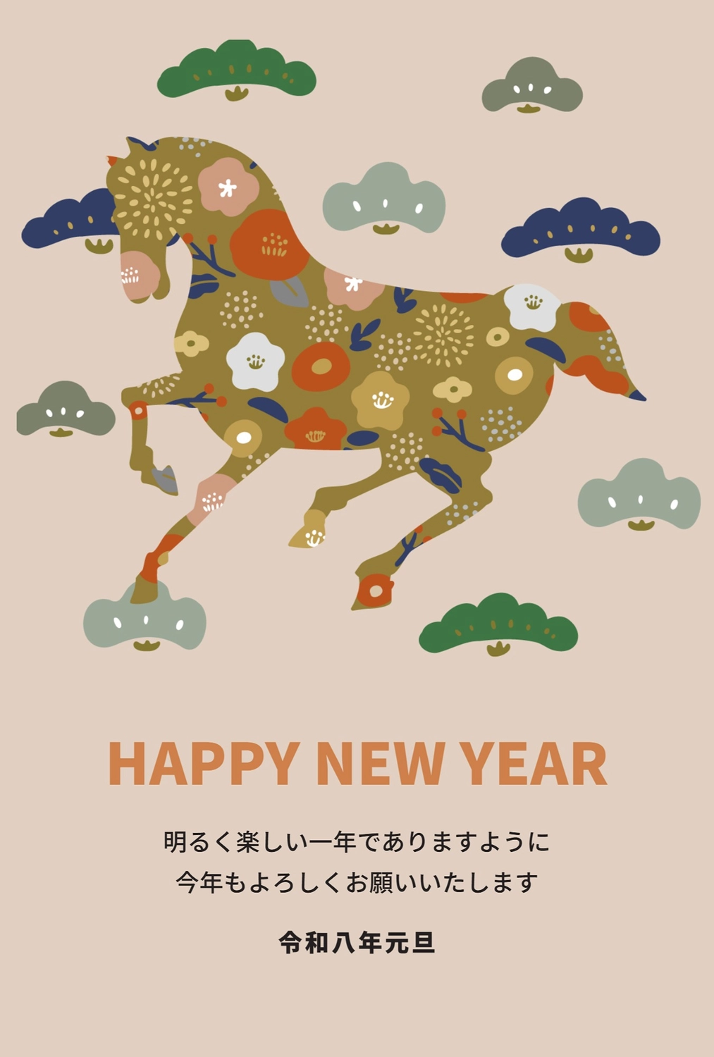 年賀状テンプレート27630, 縦長, 年賀状テンプレート