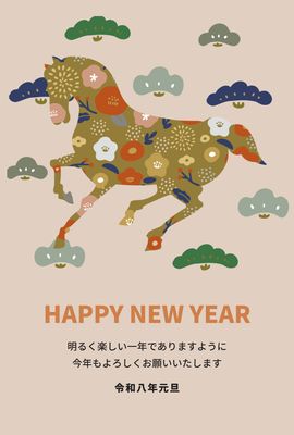 華やかな模様の馬の英語年賀状