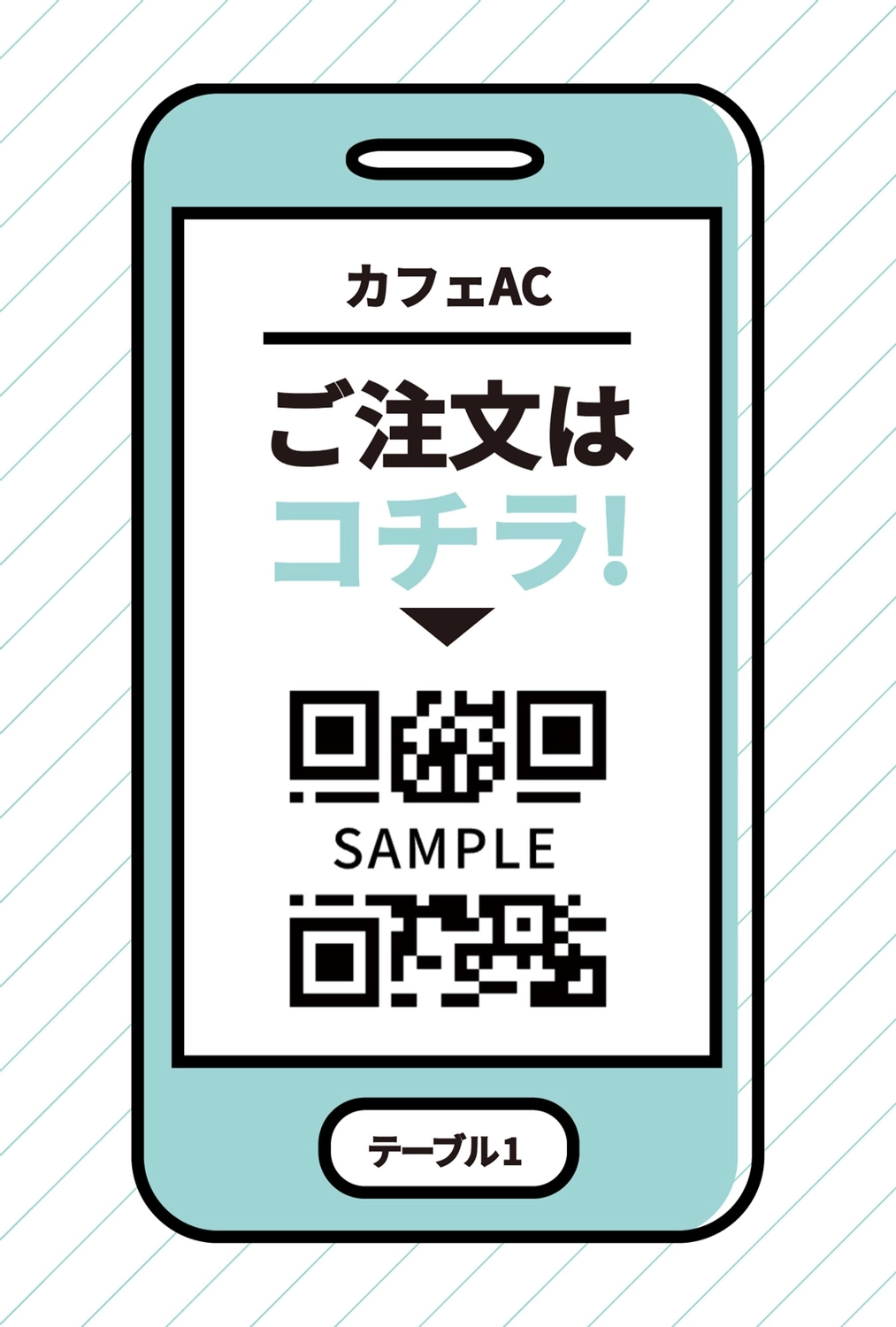 販促ツールテンプレート25795, 販促ツール, 販促ツールテンプレート