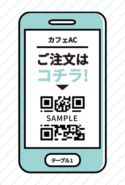 販促ツールテンプレート25795, 販促ツール, 販促ツールテンプレート