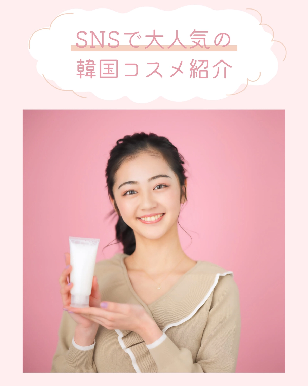 Instagram投稿テンプレート26371, Instagram投稿, Instagram投稿テンプレート