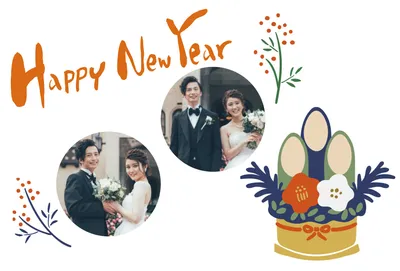 筆文字と門松が映える上品な和モダン, 年賀状, 年賀状テンプレート