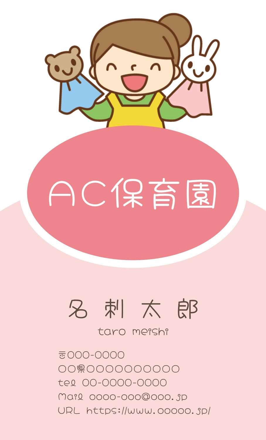 名刺テンプレート26120, 名刺, 名刺テンプレート