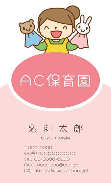 名刺テンプレート26120, 名刺, 名刺テンプレート