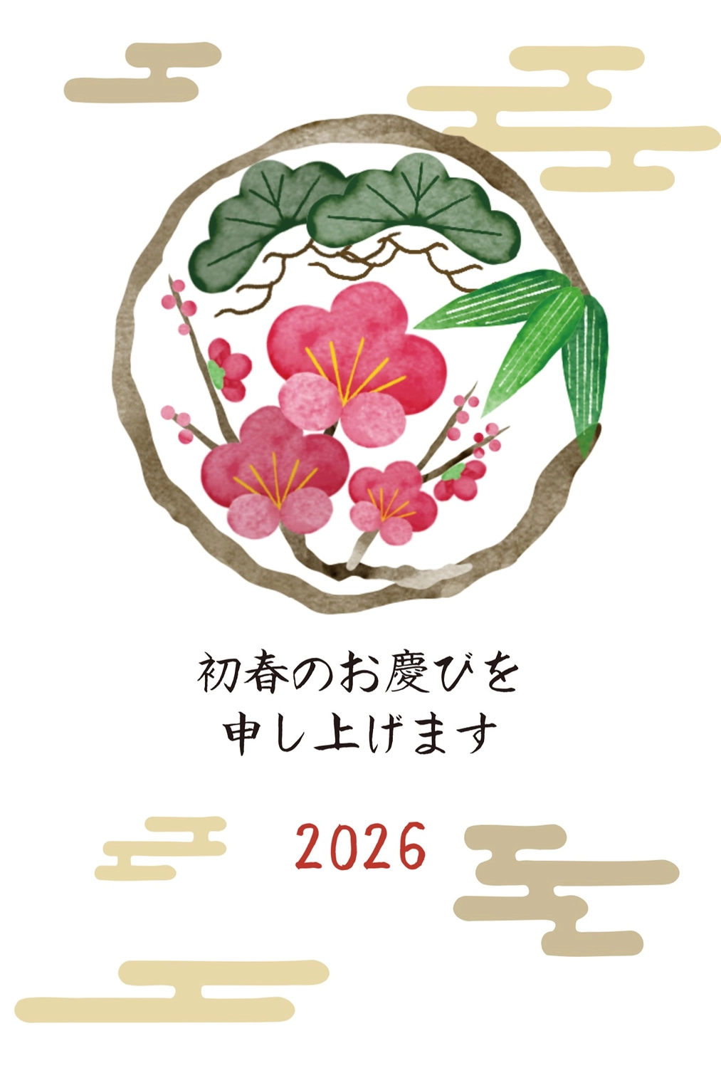 椿と短冊の2026年賀状, あけましておめでとう, 数字, 梅, 年賀状テンプレート