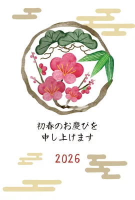 椿と短冊の2026年賀状, 新年卡, 新年卡 模板