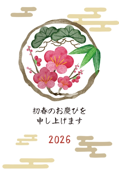 椿と短冊の2026年賀状, 年賀状, 年賀状テンプレート