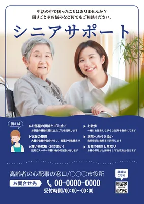 administrative template 30325, administrative, administrative template