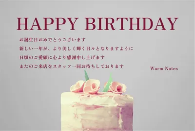 ケーキ写真の誕生日メッセージカード
, 메시지 카드, 메시지 카드 템플릿