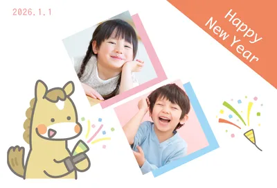 手描き風イラストがかわいい明るい年賀デザイン, 年賀状, 年賀状テンプレート