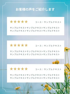 Instagram投稿テンプレート31525, Instagram投稿, Instagram投稿テンプレート