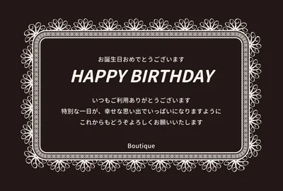 レースフレームの誕生日カード
, 메시지 카드, 메시지 카드 템플릿