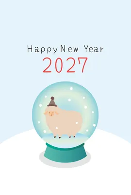 スノードームの羊を描いた冬の2027年賀状, 年賀状, 年賀状テンプレート