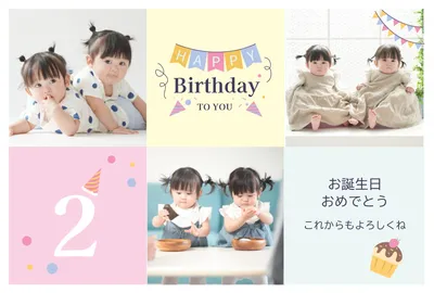 子供写真のポップな横型誕生日カード
, 誕生日カード, 誕生日カードテンプレート