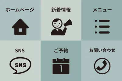 シンプルなアイコンのリッチメニュー
, 기치, 기치 템플릿