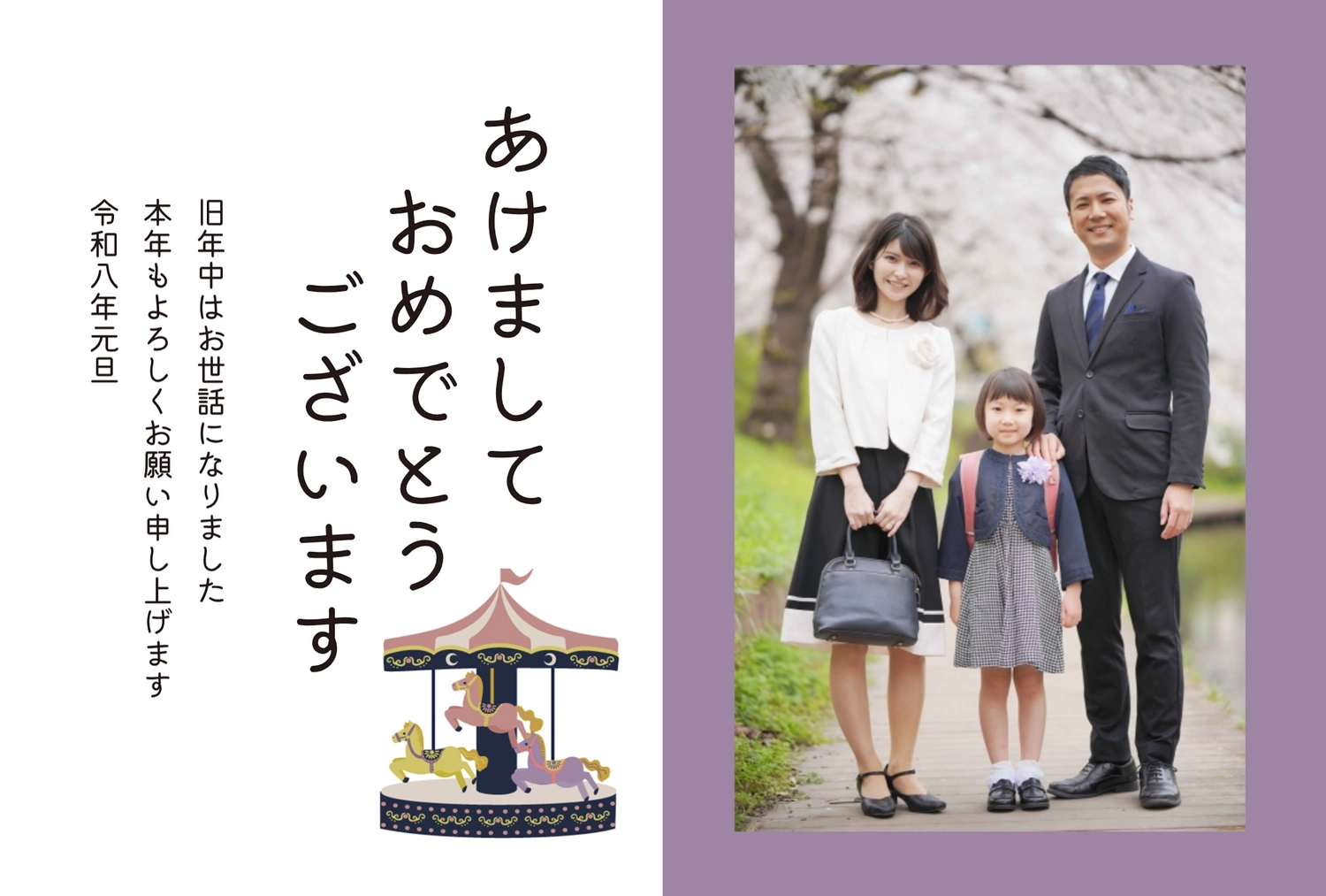 年賀状テンプレート27569, テンプレート, 写真フレーム, 馬, 年賀状テンプレート