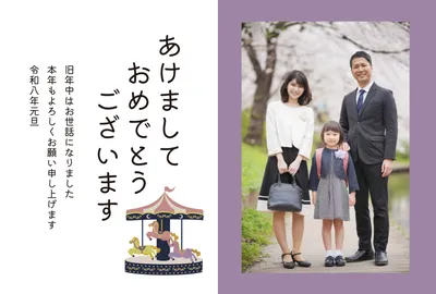 年賀状テンプレート27569, 年賀状, 年賀状テンプレート