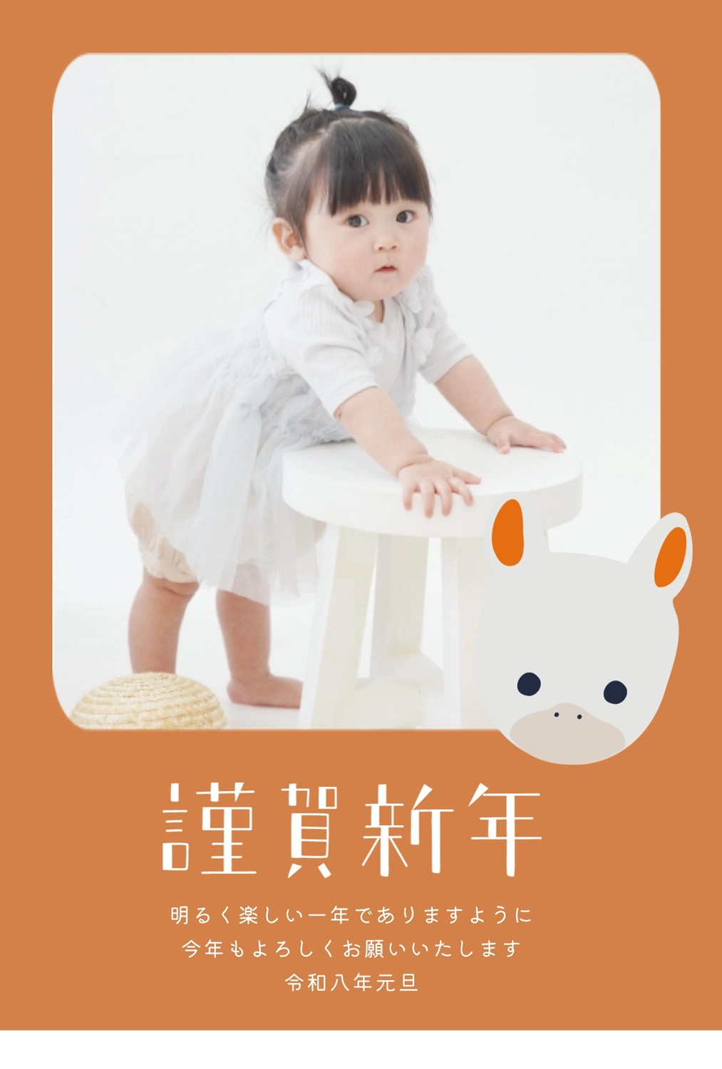 年賀状テンプレート27545, テンプレート, 写真フレーム, 馬, 年賀状テンプレート