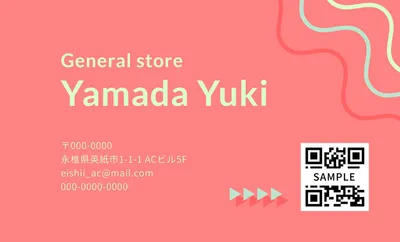 コーラルカラーのモダン雑貨店名刺デザイン
, 명함, 명함 템플릿