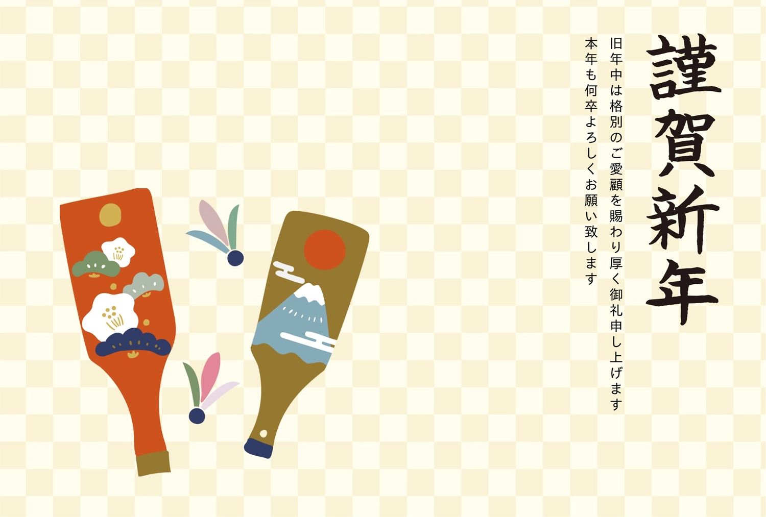 羽子板のシンプル年賀状, ベージュ, 羽, 羽子板, 年賀状テンプレート