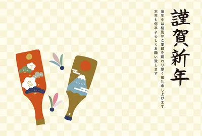 羽子板のシンプル年賀状, 年賀状, 年賀状テンプレート